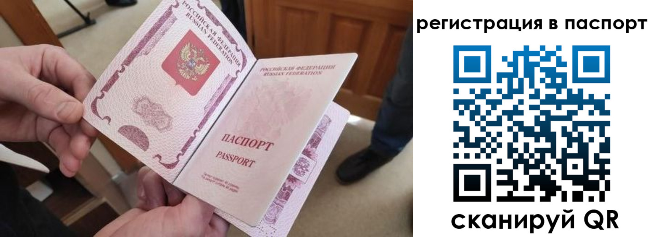 регистрация для дет. сада в Фролово