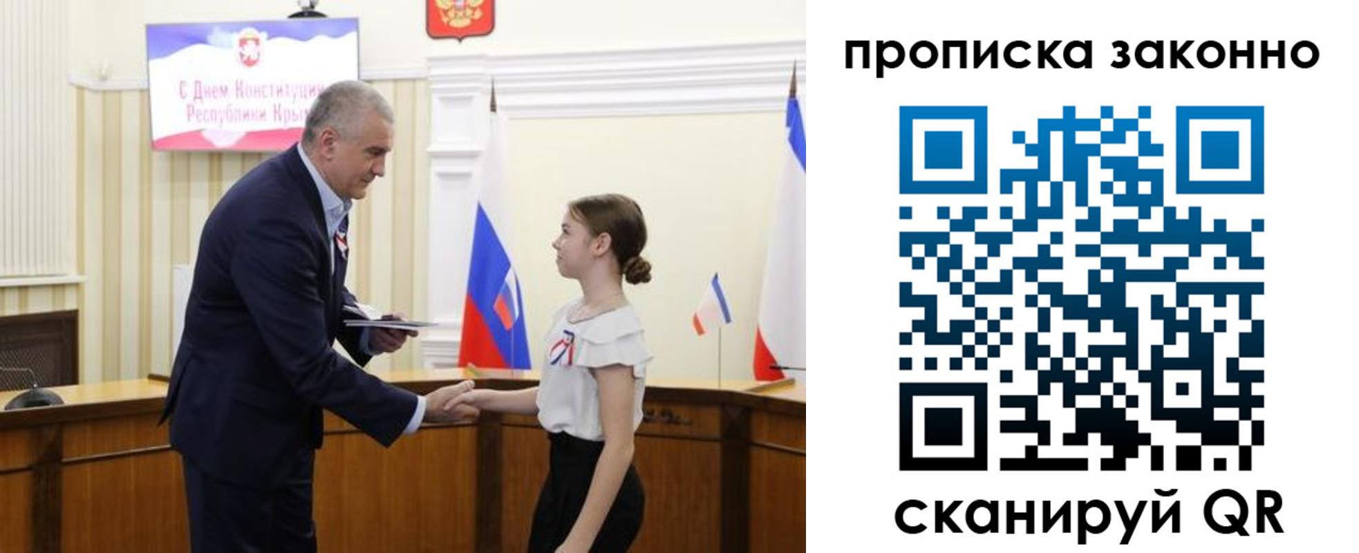 временная регистрация в квартире в Фролово