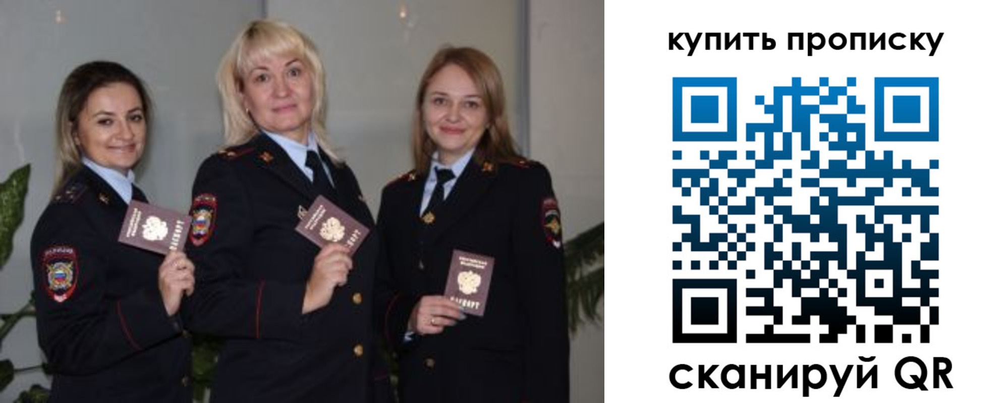 регистрация в Фролово