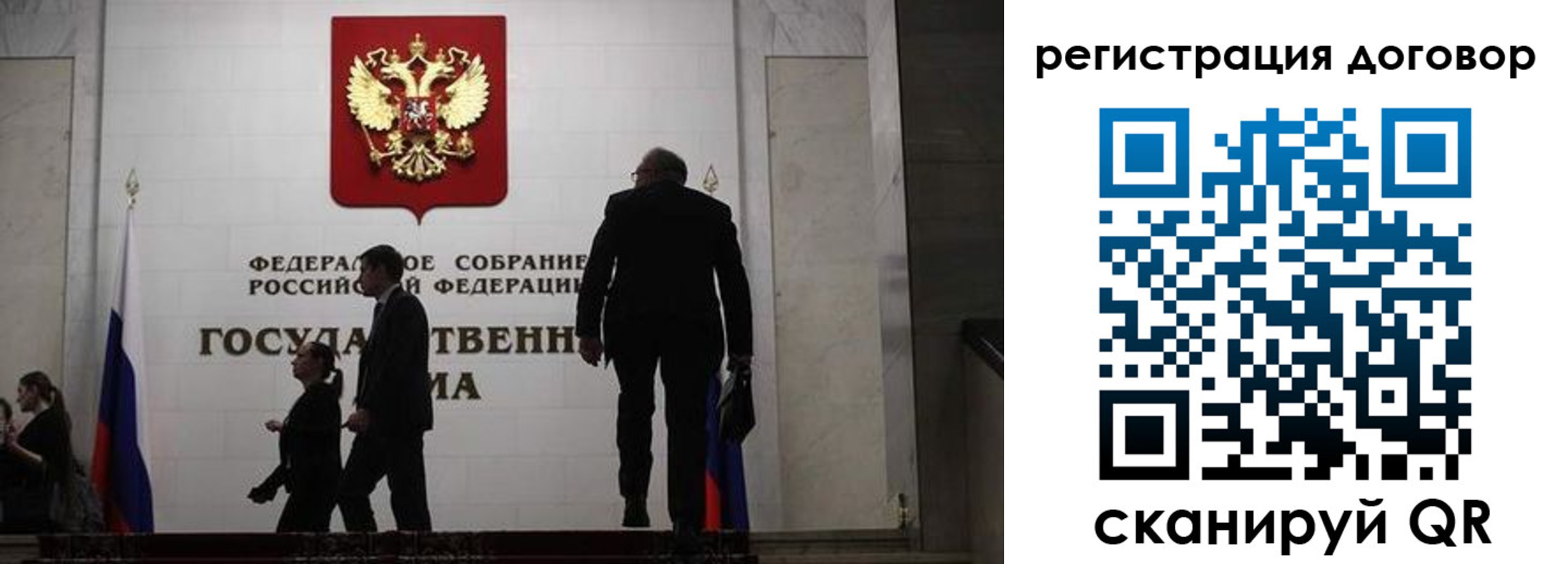 прописка паспорт в Фролово